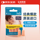 安耳悠 隔音耳塞 防噪音睡眠耳塞 工作學(xué)習(xí)降噪隔音 德國(guó)原裝soft 2副裝
