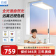 良亮大路燈護(hù)眼臺(tái)燈長頸鹿立式學(xué)習(xí)燈LED全光譜燈珠太陽光落地兒童房 【全域國AA】全光譜 | 類太陽光 【重磅升級(jí)】紅外遙控/25m2空間