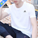 阿迪達斯（adidas）短袖t恤男士夏季圓領大碼寬松透氣健身跑步訓練運動休閑半袖 白色GM5509速干款吸濕排干 S 推薦120-135斤