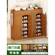 迪亮鞋架家用門口大容量室內(nèi)簡易防塵宿舍出租屋用收納神器省空間鞋柜 帶抽款四門八層