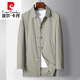 皮爾卡丹（pierre cardin）高檔品牌中款翻領(lǐng)風(fēng)衣男士夏季薄款單層輕薄防曬超薄夏天休閑外套 卡其色 M 170碼碼(95-120斤)