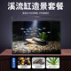 瘋狂水草魚(yú)缸造景小米套餐石頭觀賞石全套假山石布景擺件裝飾石子溪流底砂 溪流缸造景套餐（20-30cm缸）