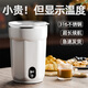蕉加攪拌杯電動咖啡杯高顏值充電便攜搖搖杯不銹鋼水杯畢業(yè)季禮物實(shí)用 海鹽白【送清潔套裝】 300ml