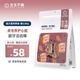 生生不息寵物零食貓犬通用 凍干豬心80g