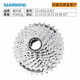 禧瑪諾（SHIMANO）【新品】7 8 9 10速飛輪山地自行車卡式飛輪HG200 40 50 51七夕 HG51-8速(11-32T)