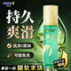 杰士邦玻尿酸潤滑液潤滑油成人房事免洗可舔持久潤滑劑女性高潮情趣用品 【持久爽滑一整晚】蘆薈植萃100ml
