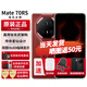 華為mate70RS非凡大師【24期免息】新款手機衛(wèi)星通話NFC紅外遙控高端旗艦鴻蒙系統(tǒng)保時捷升級款 瑞紅16+512G含原廠智能視窗保護套 官方標(biāo)配