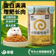 乖卷面包蟲干倉鼠零食黃粉蟲鸚鵡鳥蘆丁雞龜營養(yǎng)糧食金絲熊刺猬1000ML