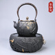 黎仙祺品牌手工無(wú)涂層老鐵壺鑄鐵茶壺鎏金壺大容量燒水壺禮品壺套裝 鳥(niǎo)歸竹林+底座 1.2L