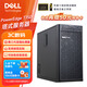 戴爾（DELL）PowerEdge T150/T160/T360 單路塔式服務器數(shù)據(jù)庫存儲ERP金蝶商務應用臺式機電腦主機 【T150】至強E-2314 4核4線程 8G內存/1T硬盤/三年聯(lián)保