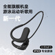 IQTZ骨傳導(dǎo)運動無線藍(lán)牙耳機mp3一體式跑步游泳水下專業(yè)用自帶內(nèi)存帶音樂適用索尼ipx8級防水入耳式 經(jīng)典黑/真骨傳導(dǎo)入耳式/內(nèi)置8G