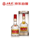 五糧液 普五八代 牛年紀(jì)念 濃香型白酒 52度 500ml 單瓶