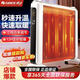 格力（GREE） 格力取暖器家用省電烤火爐硅晶電熱膜無光寶寶防燙電暖器節(jié)能暖風(fēng)機電暖氣防水高端快熱爐 白黑 遙控款