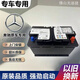 通用汽車(chē)AGM80瓦爾塔奔馳GLC/CLA/GLA/C200L/GLK260/E300電瓶原車(chē)啟停電池 奔馳原裝AGM80ah蓄電池