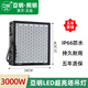 今能（JINNENG）亞明LED塔吊燈工地球場照明燈防水大功率探照戶外工程照明射燈 3000W-塔吊燈-投光燈透鏡款-亞明