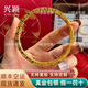 興穎四方吉言金包銀手鐲女實(shí)心亮面520七夕情人節(jié)送女友老婆閨蜜禮物 包金2.5克+四方開口手鐲+約33克