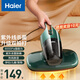 海爾（Haier）除螨儀家用紫外線殺菌床鋪除螨蟲手持迷你吸螨蟲除塵吸塵過濾除螨器床單衣物家用大吸力除螨機(jī) 【雙拍打50度熱風(fēng)除螨除濕】碧璽綠HZC302W