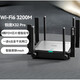 WiFi6路由器X32 PRO千兆家用高速雙頻5G無... 銳捷星耀X32PRO/AX6000隨機(jī)發(fā)
