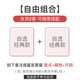 KISSY FACE正品內(nèi)衣如無(wú)鋼圈無(wú)痕文胸運(yùn)動(dòng)吊帶背心款聚攏無(wú)痕吻bra文胸罩 自選2套經(jīng)典款套裝 【拍下備注款 2XL 碼=90碼/40碼【ABC通杯
