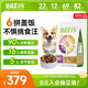 比樂(lè)六拼凍干鴨肉梨成幼犬全價(jià)通用狗糧10kg小型中大型犬泰迪金毛20斤