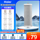 海爾（Haier）凈水器濾芯臻芯系列HRO7530-CT/-RLC0A3/72-CJ/20-C HRO100C1-WU1/EA1-3U1/C1-SU1PPC 3級(jí)CTO炭棒活性炭濾芯