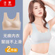 沫濛2件裝內(nèi)衣女文胸?zé)o鋼圈薄款聚攏胸罩透氣背心式無痕運(yùn)動(dòng)內(nèi)衣 【膚色+淺灰】 M (建議90-120斤)