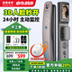 金盾金安智能門(mén)鎖人臉識(shí)別指紋鎖密碼鎖家用防盜門(mén)監(jiān)控?cái)z像入戶門(mén)電子門(mén)鎖 旗艦版+人臉識(shí)別+監(jiān)控對(duì)講