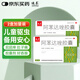 迪泰 阿苯達唑膠囊8粒*2盒裝 阿苯達唑片腸蟲清成人小孩兒童打蟲驅(qū)蟲藥蛔蟲藥