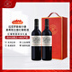 拉菲（LAFITE）奧希耶古堡莊園干紅葡萄酒 法國原瓶進口紅酒禮盒750ml 商務禮品 拉菲奧西耶古堡 雙支禮盒裝