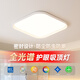 極致美亮臥室走廊書房吸頂燈超薄方形護(hù)眼溫馨l(fā)ed超亮現(xiàn)代簡約房間方形48W
