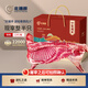 北灘鮮 寧夏灘羊肉 新鮮現(xiàn)宰12斤整半只羊年貨禮盒生鮮羊肉源頭直發(fā)