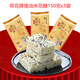 荷花重慶特產(chǎn)荷花牌豬油米花糖傳統蠟紙包裝重慶老字號江津油酥米花糖 150克豬油米花糖x3袋