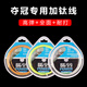 戰(zhàn)羽羽毛球拍線高彈力網(wǎng)線耐磨耐用99加鈦線球拍線通用修補(bǔ)拉線保30磅 黑色一條裝 高彈BG99伽鈦線