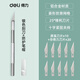 得力（deli） 刻紙雕刻刀手工剪紙刻刀學(xué)生可用套裝紙雕模型刀具雕花筆刀 【銀色】25°雕刻刀（附帶30枚刀片）