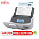 富士通（FUJITSU）iX1600無(wú)線(xiàn)高速雙面掃描儀ix1400彩色文件合同連續掃描自動(dòng)進(jìn)紙PDF ix1600 40頁(yè)/80雙面/分鐘支持無(wú)線(xiàn)