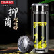 格亞（GEYA）觀滄海抑菌鈦茶杯雙層玻璃杯男士純鈦杯商務(wù)玻璃泡茶水杯杯子