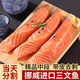 賣魚七郎挪威進(jìn)口三文魚段大西洋鮭魚切塊三文魚扒中段帶皮2斤/包 1000g 2包【紋理清晰 營養(yǎng)豐富】