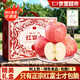 秦悅仙果鮮正宗山東煙臺(tái)紅富士蘋(píng)果新鮮水果當(dāng)季整箱棲霞脆甜蘋(píng)果 5斤【越大越甜80mm+】?jī)?斤 綠色食品認(rèn)證果園
