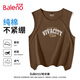 班尼路（Baleno）純棉背心男夏季ins潮牌痞帥運動(dòng)大碼休閑無(wú)袖上衣男士寬松坎肩