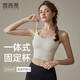 雪茜曼運動(dòng)瑜伽內衣女跑步健身背心細肩帶普拉提訓練一體式文胸bra吊帶