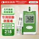 百捷（BeneCheck）尿酸測試儀家用檢測儀醫(yī)用測尿酸分析儀器25片尿酸試紙?zhí)籽b