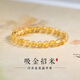 【普陀山直發(fā)】金發(fā)晶手串巴西招財黃水晶原石好運手鏈轉(zhuǎn)運珠瑪瑙 招財轉(zhuǎn)運-6mm【精品級金發(fā)晶】 16-17cm手圍【大師傅已祝福】