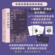 【當當 正版包郵】包法利夫人 插圖珍藏版 福樓拜批判現實(shí)主義文學(xué)代表作 入選英國B(niǎo)BC“改變世界的100個(gè)故事” 后浪插圖經(jīng)典系列