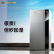 大宇（DAEWOO）空氣加濕器家用臥室大霧量孕婦嬰兒輕音除菌噴霧器大容量辦公室客廳落地式智能空調(diào)房工業(yè)商用增濕 J18標(biāo)準(zhǔn)款
