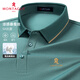 夢(mèng)特嬌（MONTAGUT）短袖Polo衫男夏季5A抗菌含桑蠶絲透氣方領(lǐng)休閑T恤 綠色 L/50