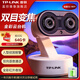 普聯(lián)（TP-LINK） 家用監控攝像頭無(wú)線(xiàn)雙頻5G WIFI 室內360度廣角全景變焦全彩高清夜視監控器  TL-IPC44GW 雙目變焦版【斷電續航版】 32G內存卡【活動(dòng)升級64G卡】