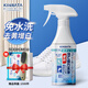 kinbata日本小白鞋清潔劑洗鞋神器擦鞋泡沫清洗劑去黃去污增白球鞋運(yùn)動(dòng)鞋