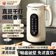 好夫人豆?jié){機(jī)破壁機(jī)全自動(dòng)免煮免過濾小型家用降噪低音米糊機(jī)3-4-5人大容量1.8L五谷雜糧多功能一體 QHD-004N豆?jié){機(jī)米色304內(nèi)膽 1.5L