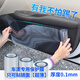vieruodis犀牛皮汽車(chē)車(chē)門(mén)防踢膜保護(hù)膜門(mén)檻透明門(mén)碗把手貼拉防刮痕隱形車(chē)衣 15cm寬【透明膜不可貼車(chē)門(mén)防踢】 長(zhǎng)度5米