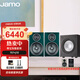 尊寶（JAMO）C707PA 發(fā)燒HIFI高保真有源2.0客廳書架音響無線5.0藍(lán)牙家庭影院音箱 家用電視電腦桌面 C707PA音箱+J10 低音炮
